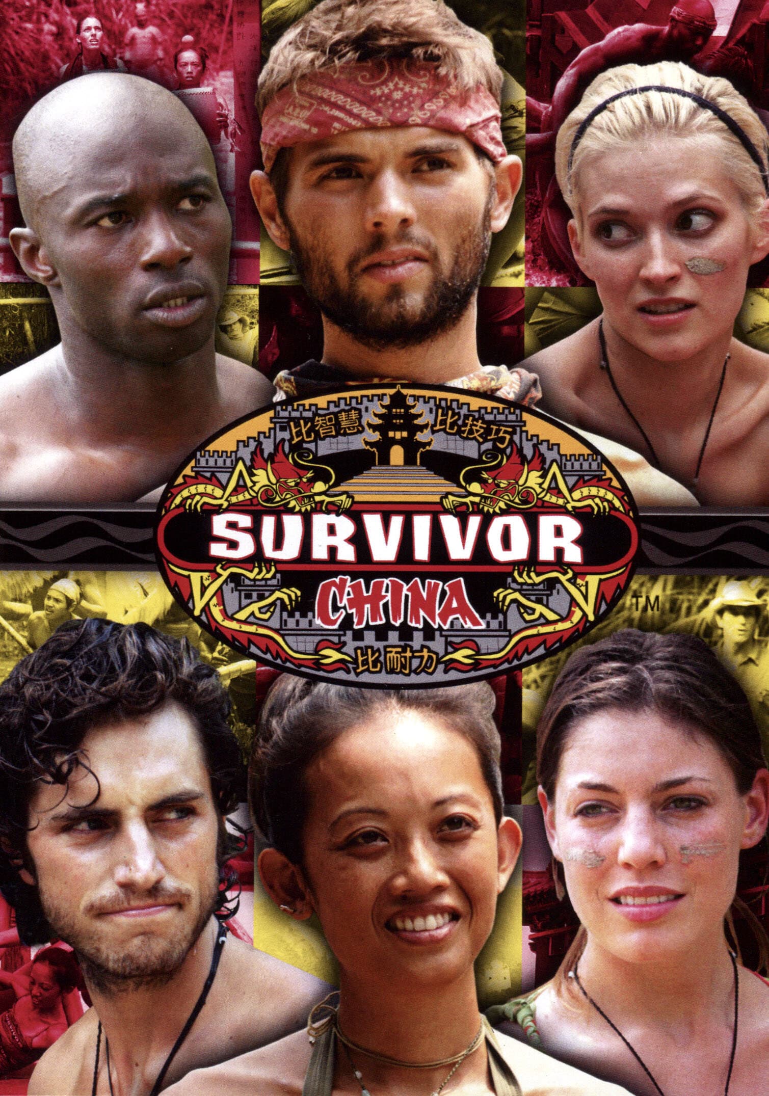 Survivor: China